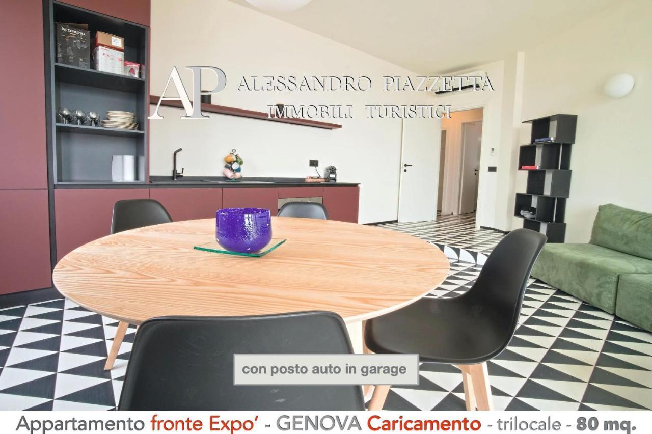Cavour Luxury Sea View Genua